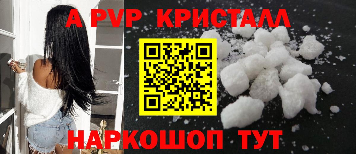 Кулебаки  Alpha-PVP СК КРИС  А ПВП крисы CK  Alpha PVP СК КРИС  Альфа ПВП  Вход с VPN 