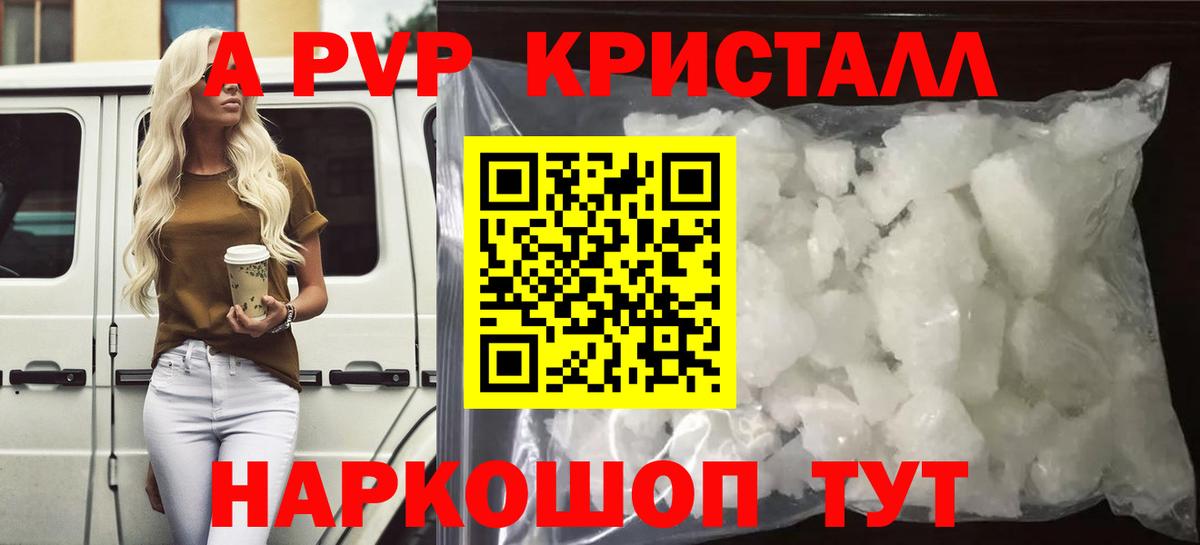 ГАШИШ  Конопля  Cocaine  Вход с VPN  Кулебаки  Меф МЯУ МЯУ   АМФ кристаллы 