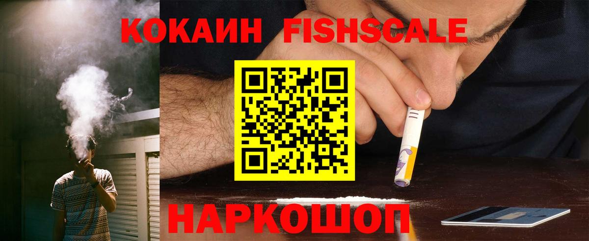 Кокаин Боливия Кулебаки