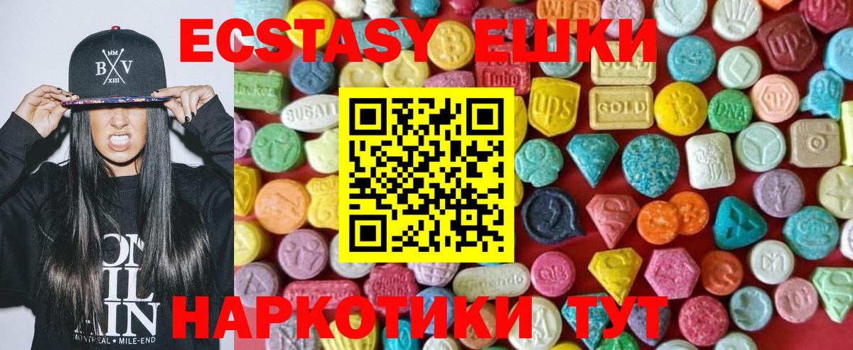 Экстази бентли Кулебаки