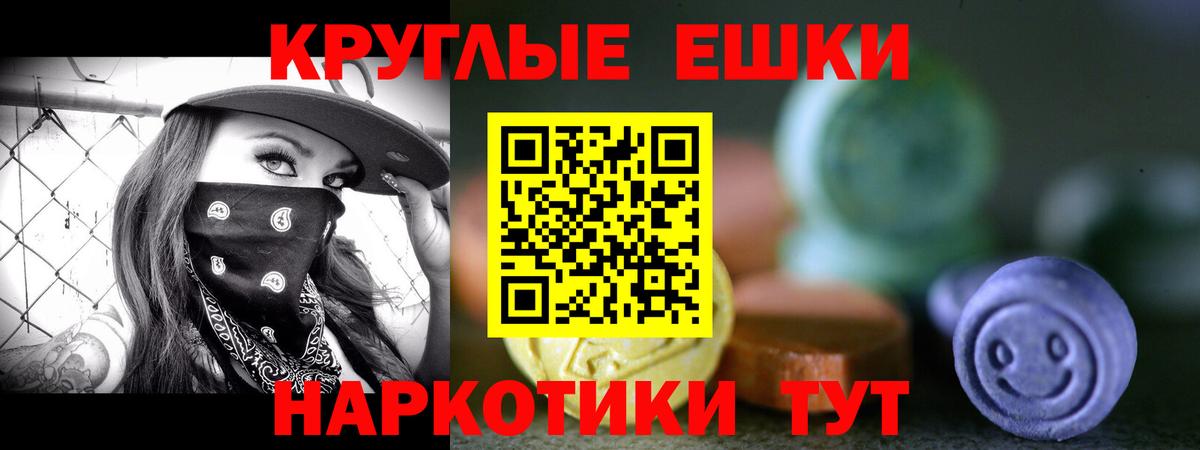 Экстази Дубай  цена наркотик  Ecstasy VHQ  кракен как войти  Вход с VPN  Кулебаки 