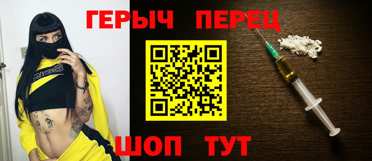 Героин Афган  Вход с VPN  ГЕРОИН  Кулебаки 