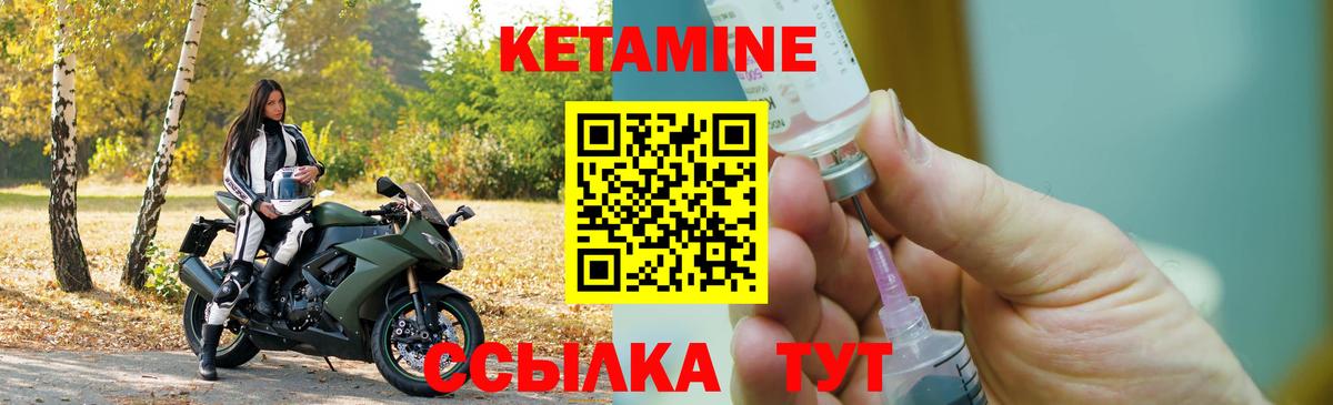 Кулебаки  КЕТАМИН VHQ  kraken ТОР  Вход с VPN 