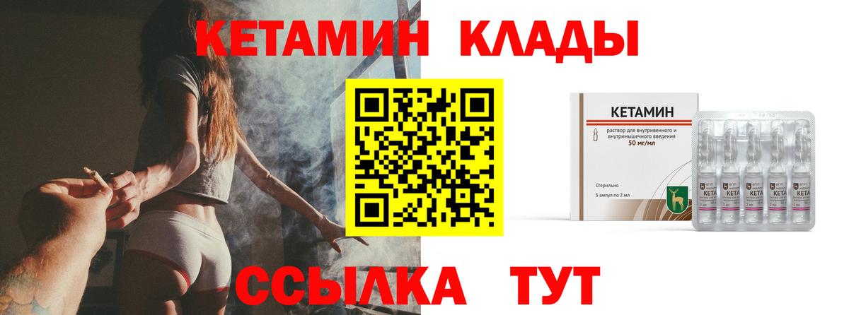 ЭКСТАЗИ Кулебаки