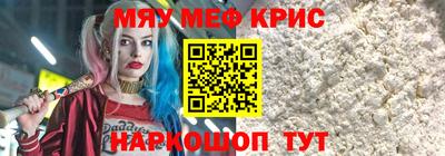 метамфетамин Канаш