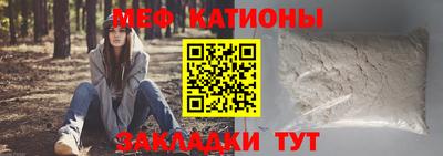 круглые Кандалакша