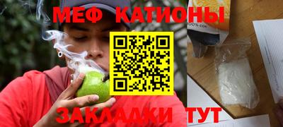 круглые Кандалакша