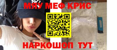 круглые Кандалакша
