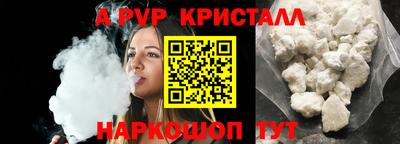 метамфетамин Канаш