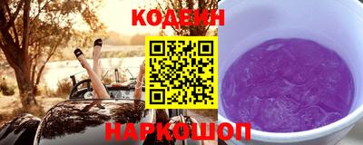 метамфетамин Канаш