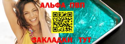 метамфетамин Канаш
