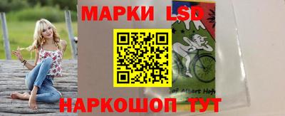 метамфетамин Канаш