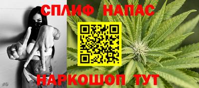 метамфетамин Канаш