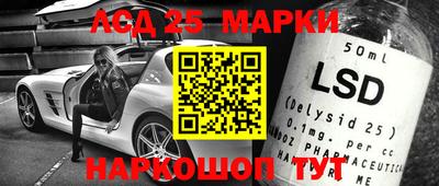 метамфетамин Канаш