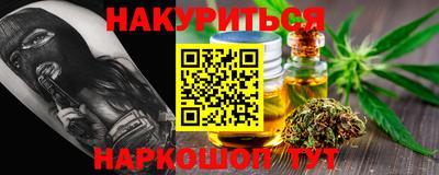 круглые Кандалакша