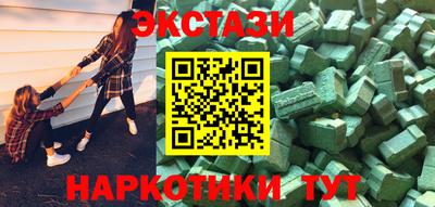 метамфетамин Канаш