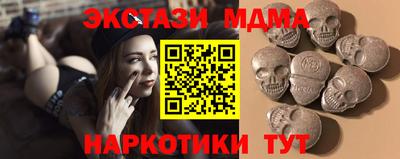 метамфетамин Канаш