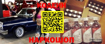 круглые Кандалакша