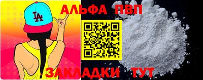 метамфетамин Канаш