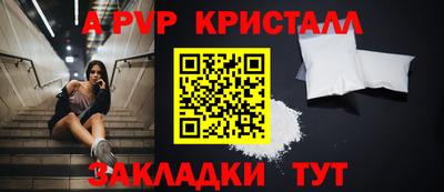круглые Кандалакша
