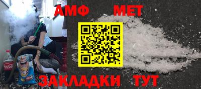метамфетамин Канаш