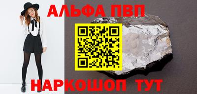 круглые Кандалакша