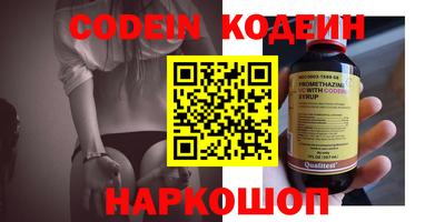 метамфетамин Канаш