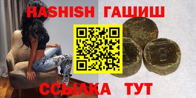 метамфетамин Канаш