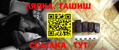 метамфетамин Канаш