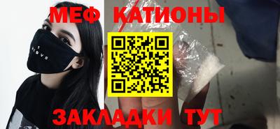 метамфетамин Канаш