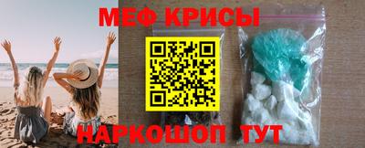 метамфетамин Канаш