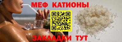 метамфетамин Канаш