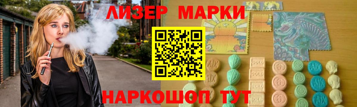 LSD-25 экстази кислота  Лсд 25 экстази ecstasy  Вход с VPN  Кулебаки 