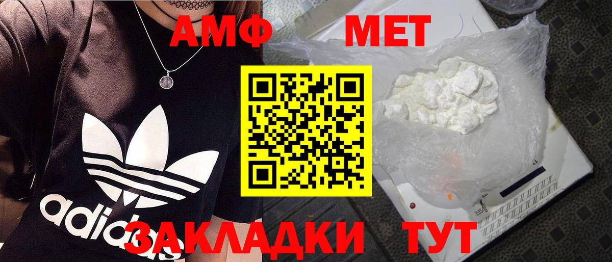 Кулебаки  Метамфетамин Декстрометамфетамин 99.9%  Вход с VPN 